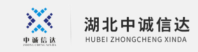 湖北开云网页版登录入口(中国)官方网站项目咨询有限公司